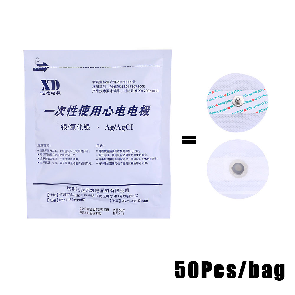 100~1000 unidades de Eletrodos - Ecg Patch Monitor avaliação e preço