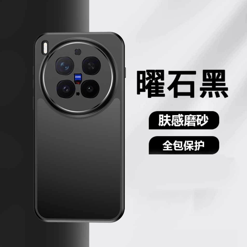 360 °   Capa de Telefone Magné - Vivo X200 avaliação e preço