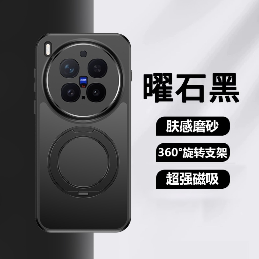 360 °   Capa de Telefone Magné - Vivo X200 avaliação e preço