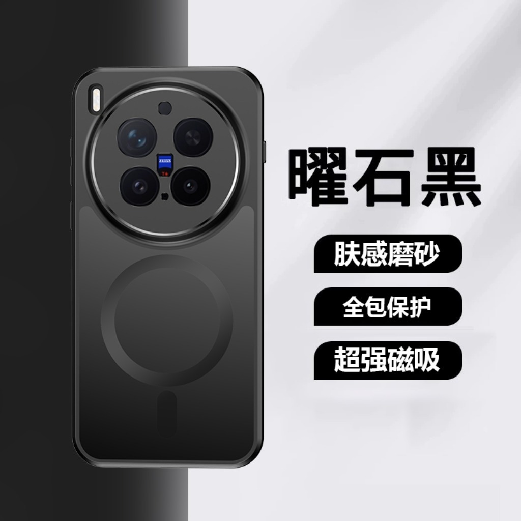 360 °   Capa de Telefone Magné - Vivo X200 avaliação e preço